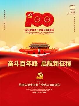 “黨群服務(wù)中心”的定位與作用