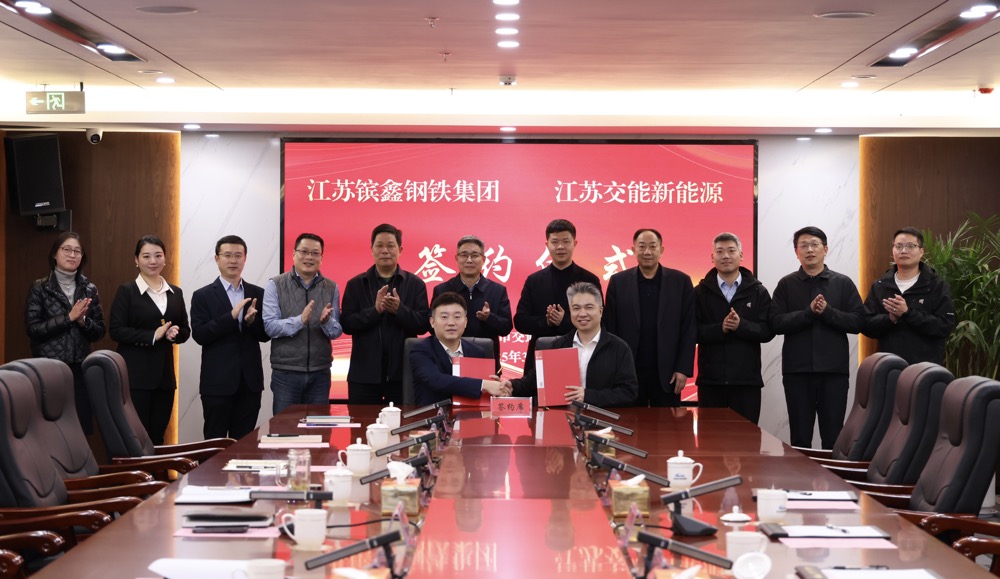 鑌鑫鋼鐵重卡充換電站項(xiàng)目簽約儀式舉行