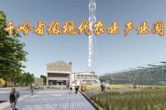 業(yè)務(wù)速遞——宿松千嶺現(xiàn)代農(nóng)業(yè)產(chǎn)業(yè)園建設(shè)加快